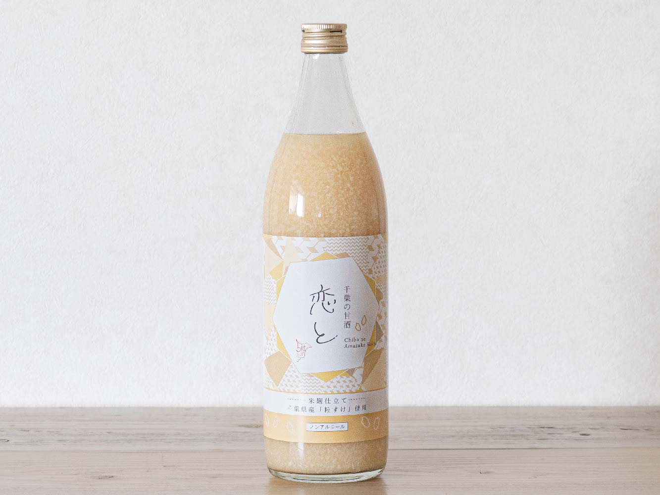 千葉の甘酒｜お米と卵の専門通販店の穴太商店【公式】