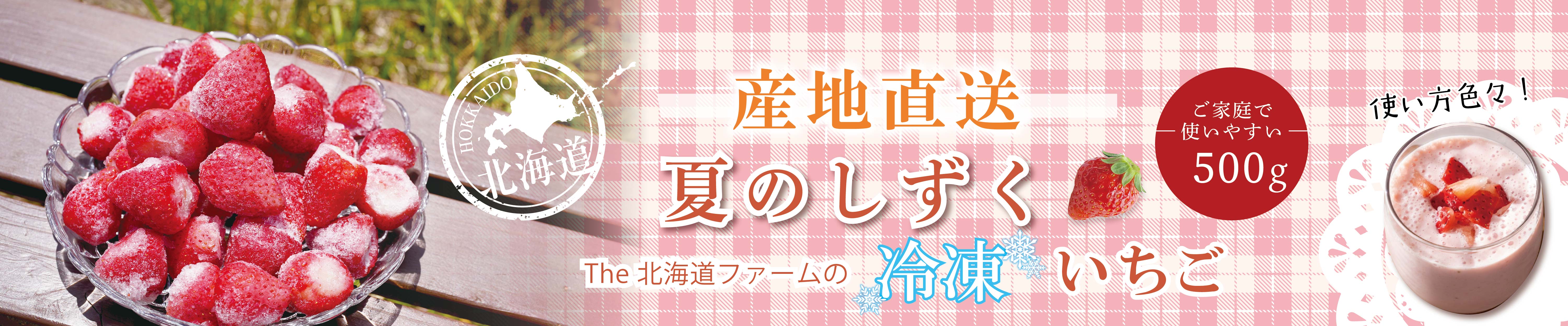 PC.strawberry.jpg