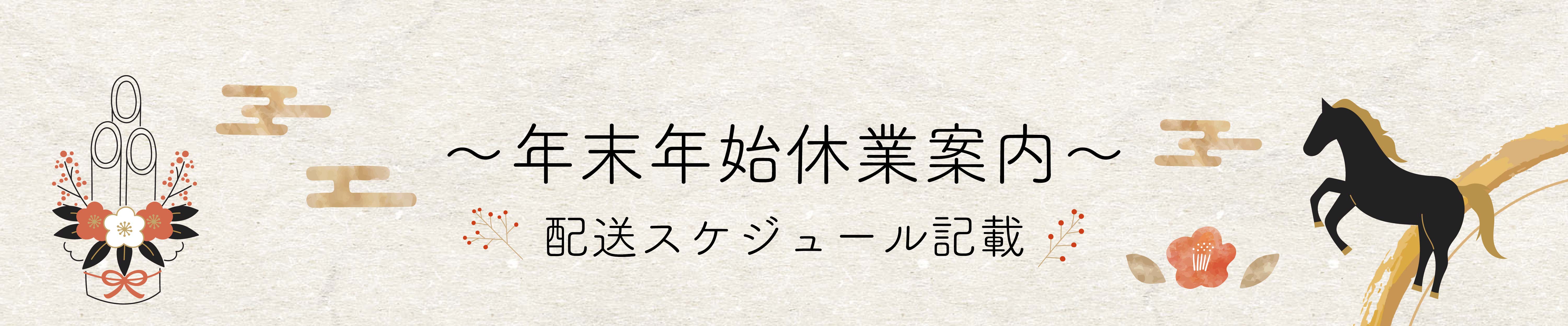 PCbanner2026_アートボード 1.jpg