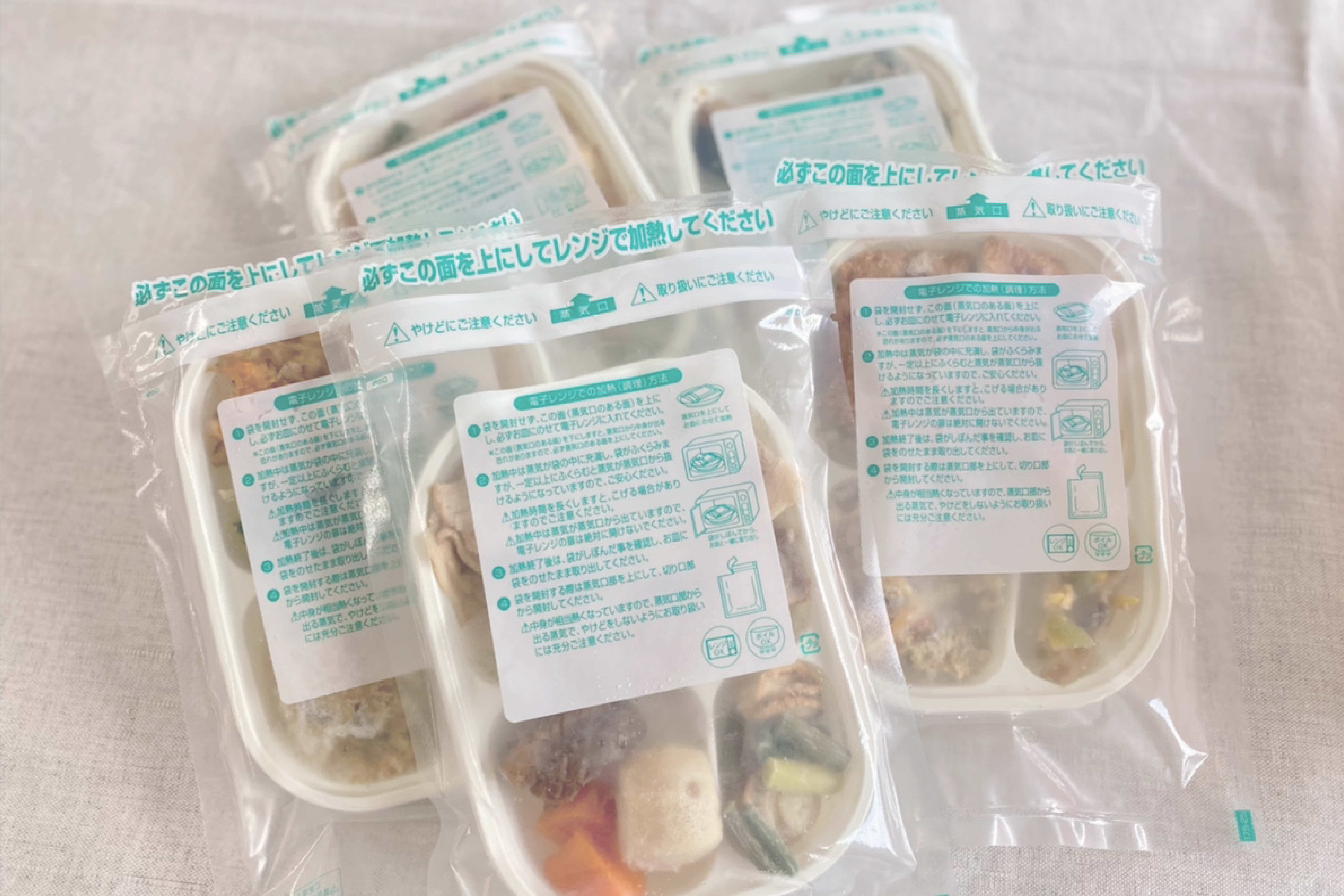 手間いらず。レンジで簡単！
