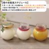 【無添加】 北のプリン「ゴールド＆ホワイト」（3個入り）