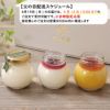 【無添加】 北のプリン「ゴールド＆ホワイト」（3個入り）