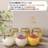 【無添加】 北のプリン「ゴールド＆ホワイト」（6個入り）