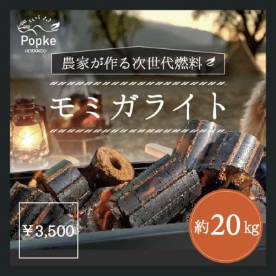 Amazon | 籾殻 もみがら 100リットル(10kg) 和歌山県産 | 用土